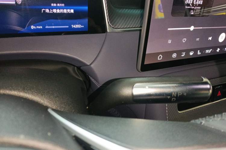 Used Hima H5 2025 Model Range-Extending Max Gear Lever