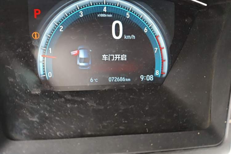 Used Honda Civic 2016 220TURBO CVT Luxury Edition
