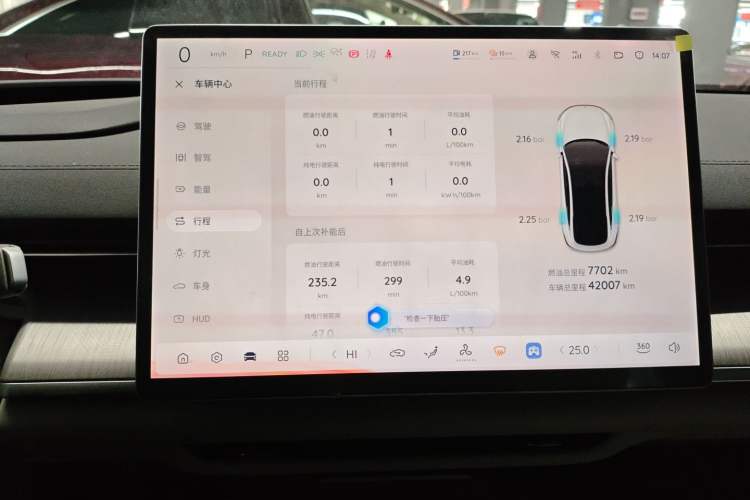 Used Qiyuan A07 2023 Range-Extended 200 Max