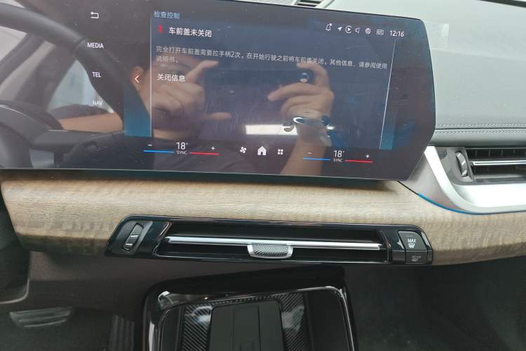 Used BMW iX1 2023 xDrive30L X Design Package
