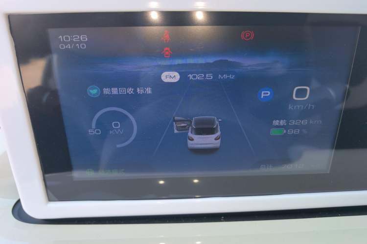 Used Wuling Bingo 2025 333 km Enjoyment Version Instrument Cluster