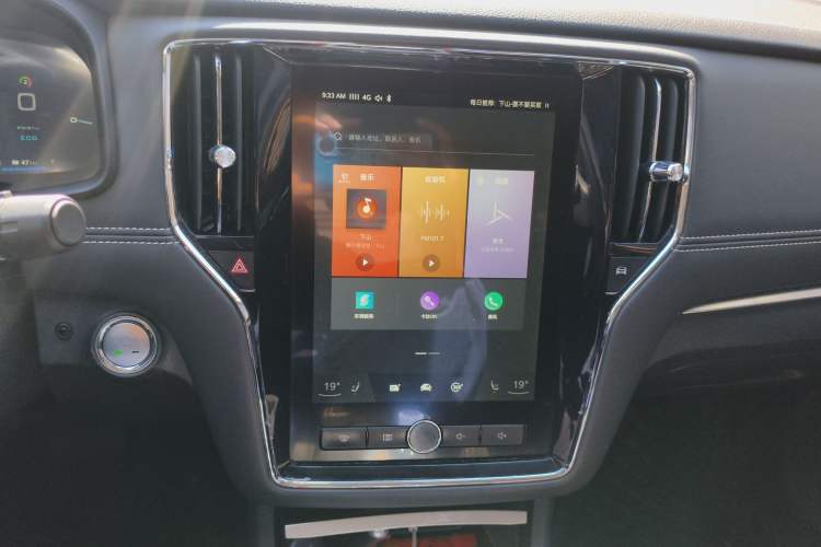 Used Roewe i6 New Energy 2017 45T Hybrid Connective Smart Luxury Edition