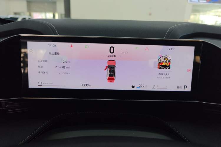 Used Geely Auto Emgrand X7 Sport 2023 Boyue COOL 1.5TD Smart Connect+