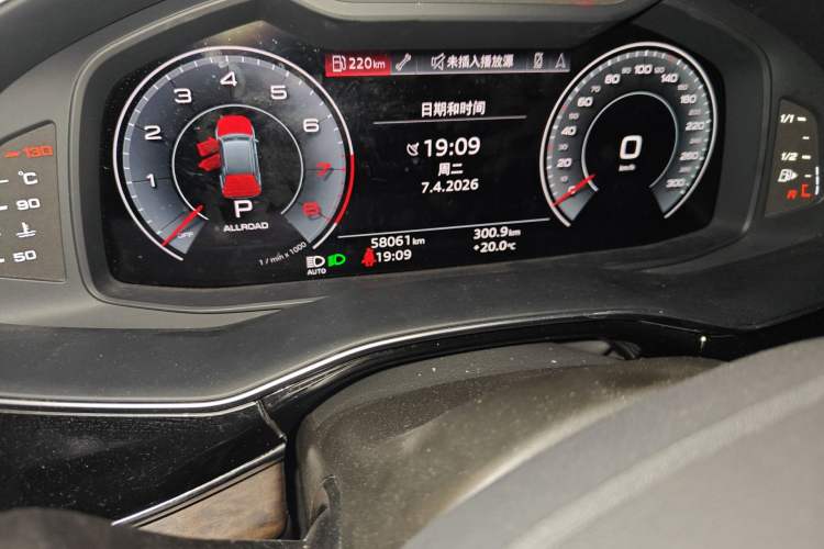 Used Audi Q7 2023 45 TFSI quattro S line Sport model