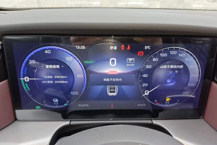Used Hongqi HS7 PHEV 2024 2.0T PHEV Four-Wheel Drive Flagship Edition 7 Seats Instrument Cluster