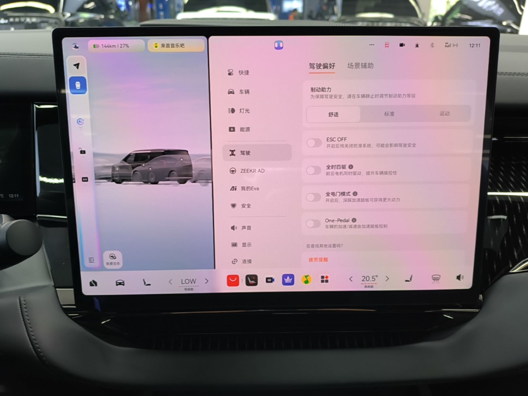 Zeekr 009 2024 Six-Seat Executive Version 4WD 108 kWh — снимка 15