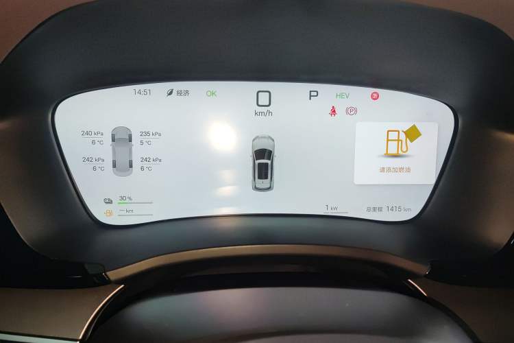 Used BYD Song PLUS New Energy 2025 DM-i 112KM Prestige Model
