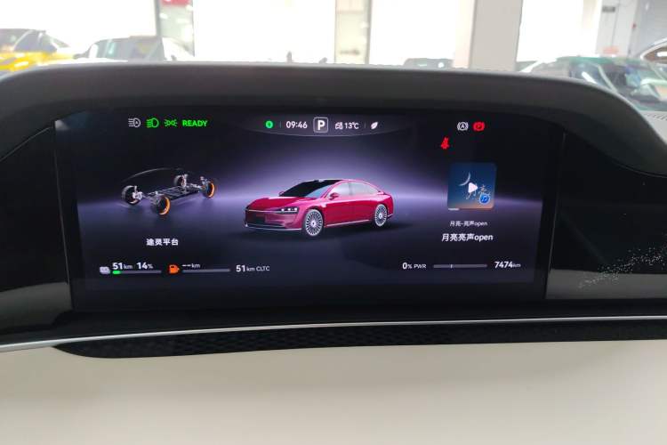 Used Hima Stelato S9 2025 Extended-Range Ultra