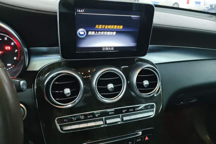 Used Mercedes-Benz GLC 2016 GLC 260 4MATIC Luxury Model
