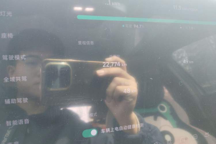 Used XPeng MONA M03 2025 502 Long-Range Max