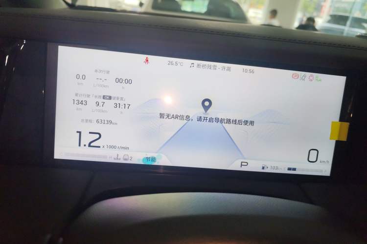 Used GAC Trumpchi M8 2024 Master Series 400T Ultimate Edition
