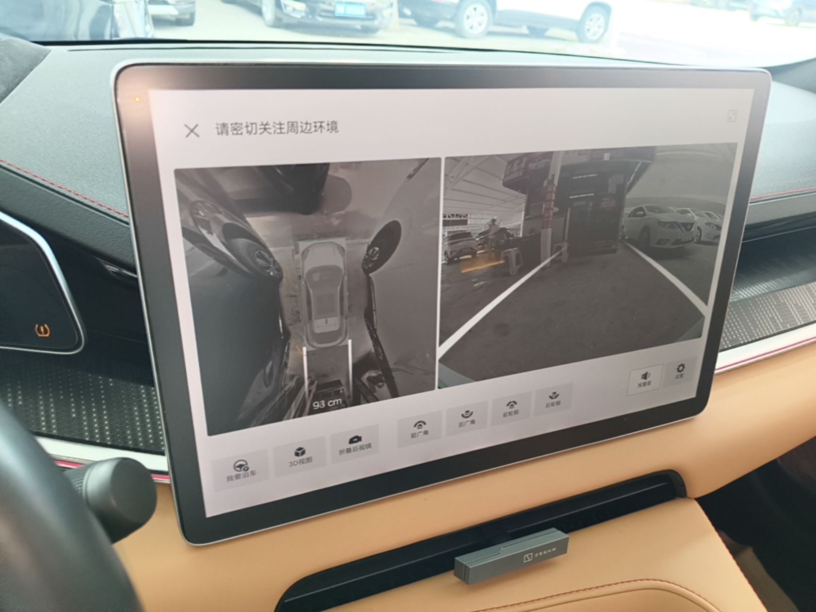 Zeekr 001 2023 YOU Edition 100 kWh — снимка 15