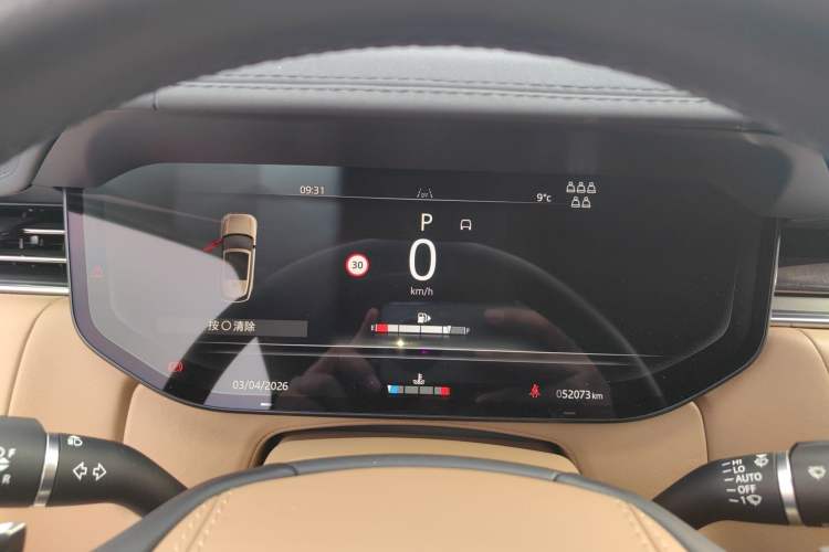 Used Land Rover Range 2024 3.0 L6 400 PS Prestige Extended Version 7-Seater
