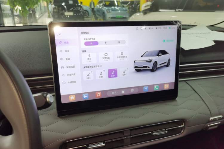 Used Dongfeng NAMMI 01 2024 430 Plus Smart+ Audio And AC Panel