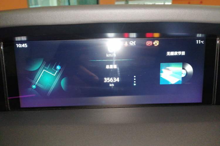 Used CHANGAN UNI-K 2021 2.0T Prestige Edition Instrument Cluster