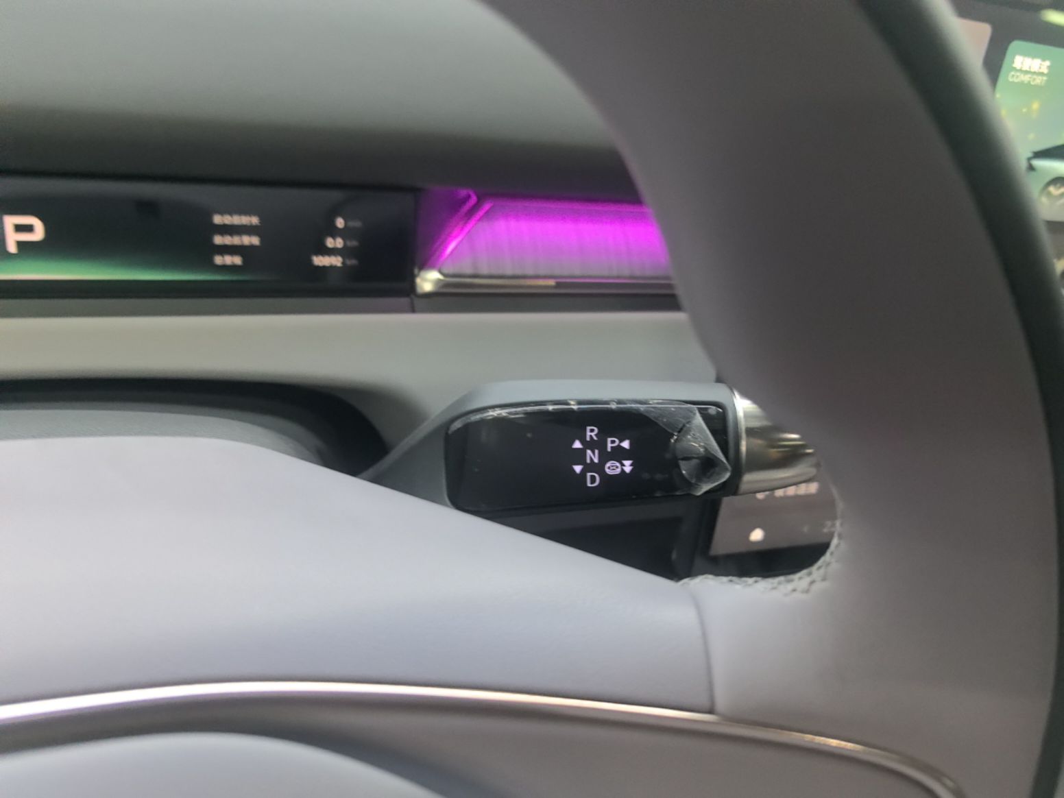 XPeng P7+ 2026 Model, Pure Electric 615 Max Flagship Edition — снимка 16
