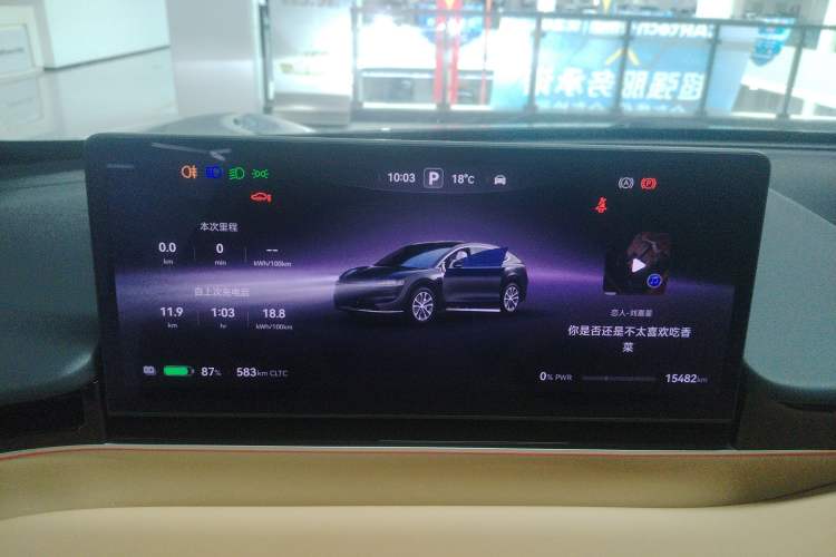 Used Hima Luxeed R7 2024 Pure Electric 667km Pro
