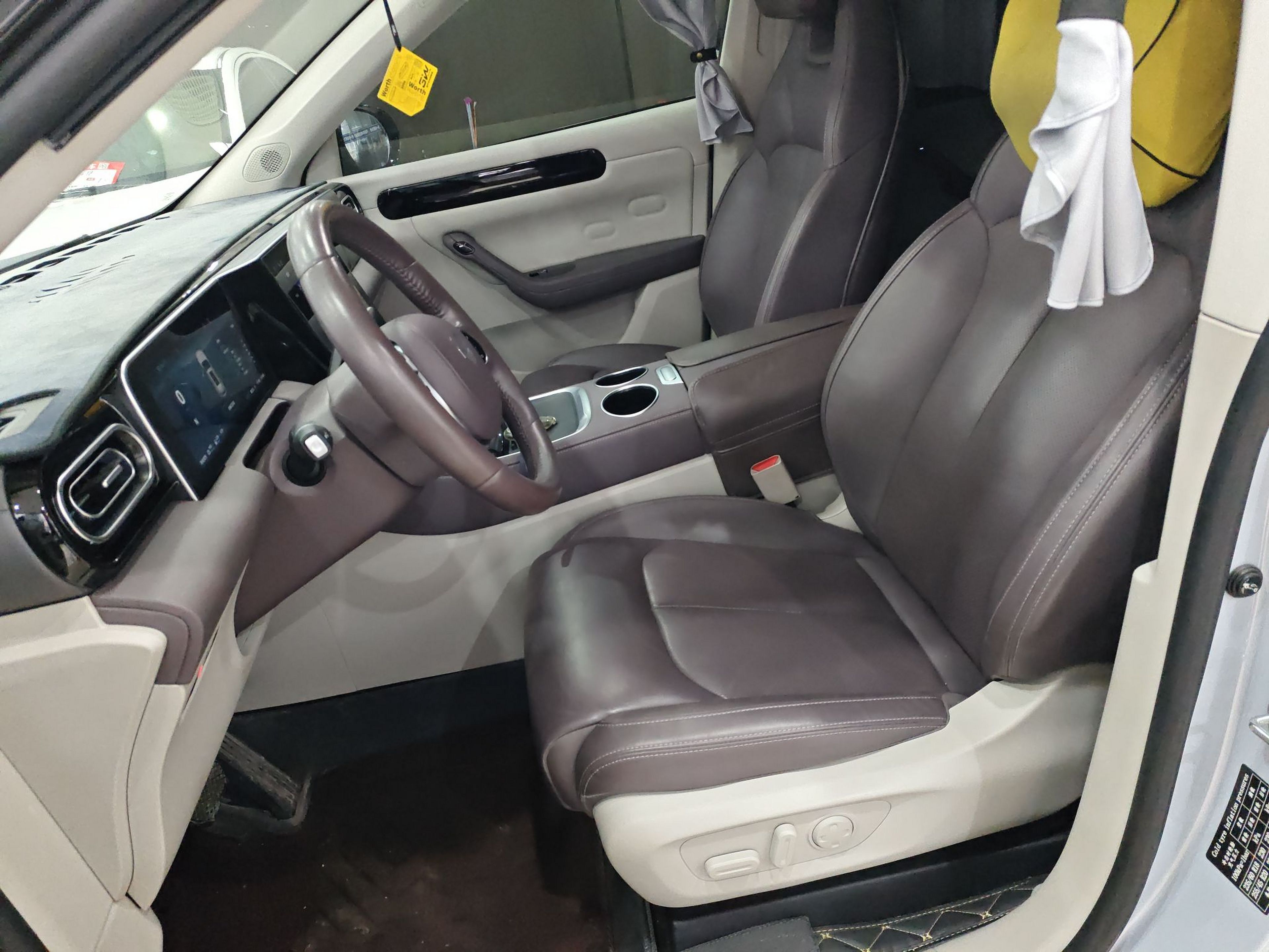 Front Interior