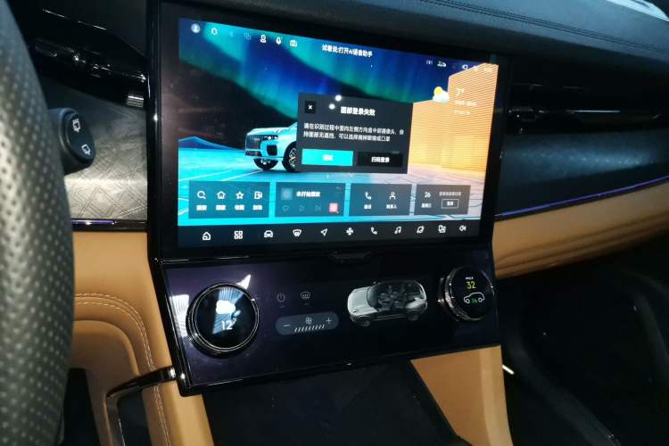 Used Lynk & Co 09 EM-P 2021 2.0T PHEV Halo Six-Seater
