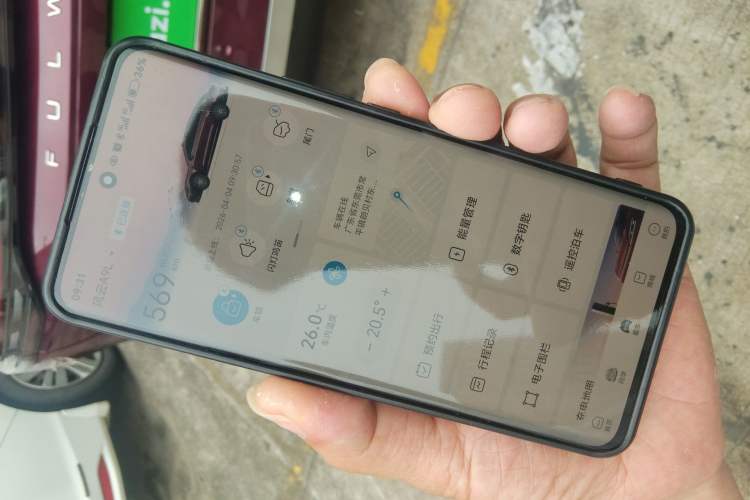 Used Chery Fulwin A9L 2025 Model, 260 Boya Luxury Edition Vehicle Key