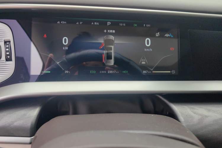 Used Denza D9 2024 DM-i 970 Luxury Model
