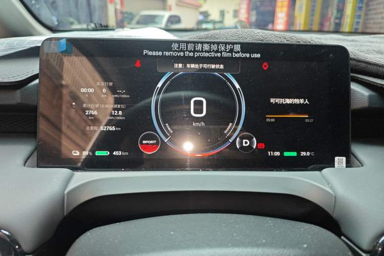 Used AION Y 2025 Plus 510 Enjoy Edition Odometer Close Up