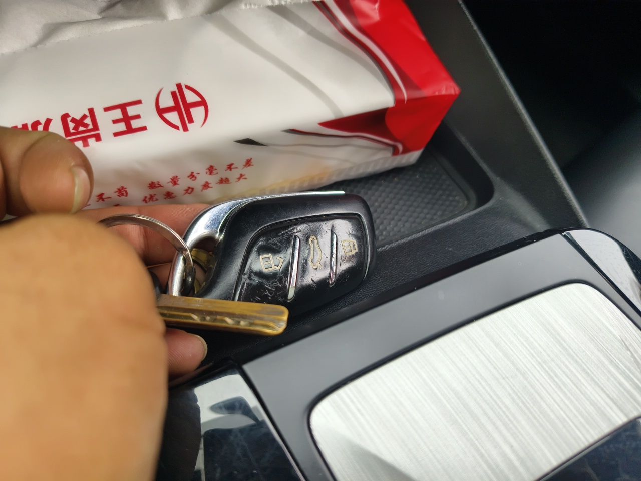 MG 5 2022 300TGI DCT Chao Yue Luxury Edition — снимка 20