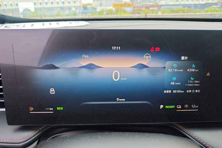 Used Roewe RX5 New Energy 2023 eRX5 Super Hybrid Premium Edition
