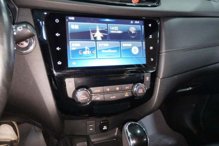 Used Nissan X-Trail 2019 2.0L CVT Smart Connect Comfort Edition 2WD
