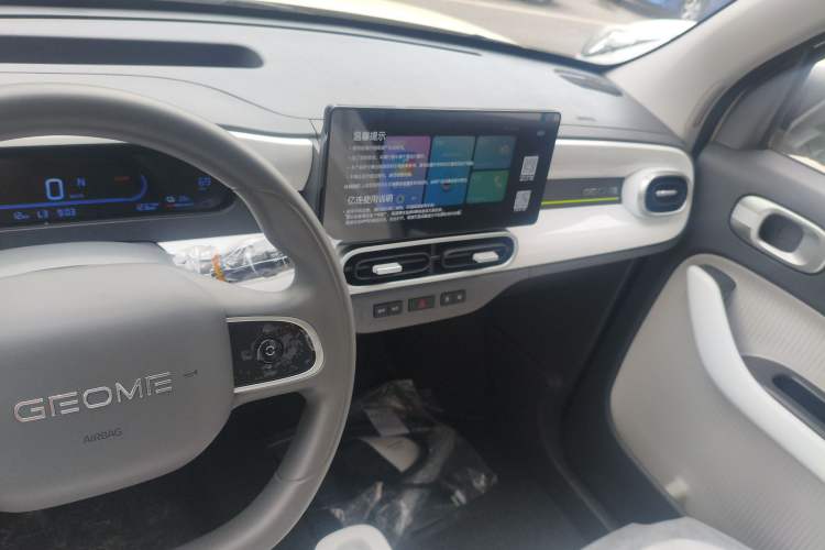 Used Geely Galaxy Panda 2025 210 km – Yuanqi Bear