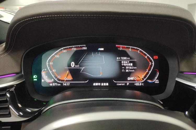 Used BMW 5 Series 2022 Second Facelift 530Li Leading Edition M Sport Package Instrument Cluster