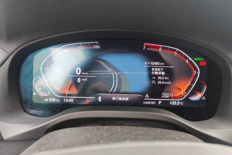 Used BMW X3 2020 xDrive25i Luxury Package