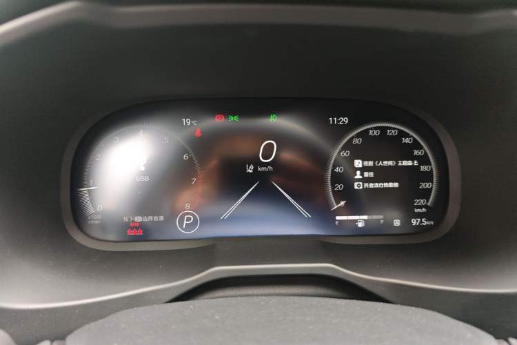 Used Toyota RAV4 2023 2.0L CVT 4x4 Explorer Plus Edition
