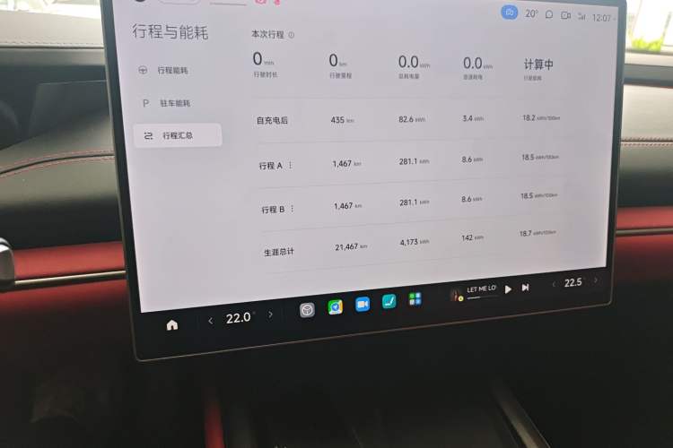 Used Xiaomi Auto SU7 2024 Four-Wheel-Drive Max Founder's Edition