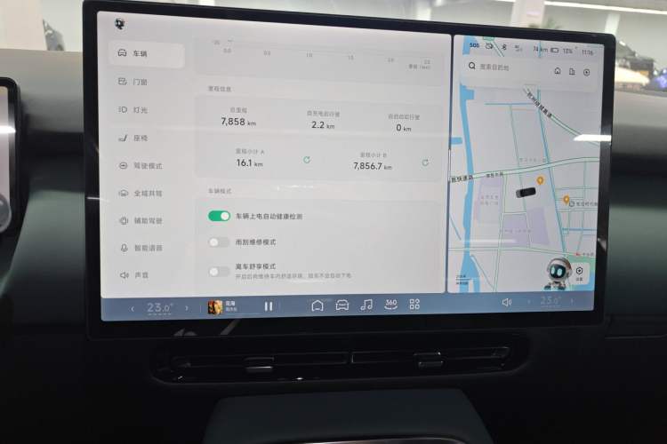 Used XPeng P7+ 2024 Limited Edition Max