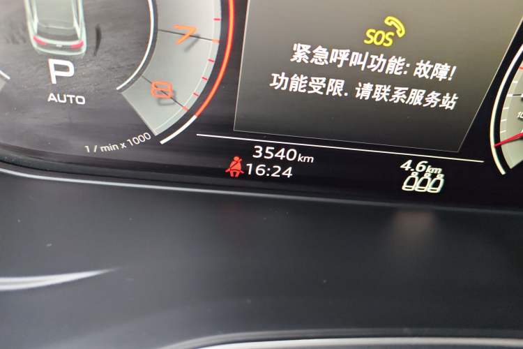 Used Audi Q5L 2024 40 TFSI Fashion Dynamic Model Odometer Close Up