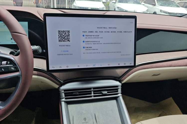 Used BYD Seal 2024 HONOR Edition DM-i 1.5L 121km Prestige Model Audio And AC Panel