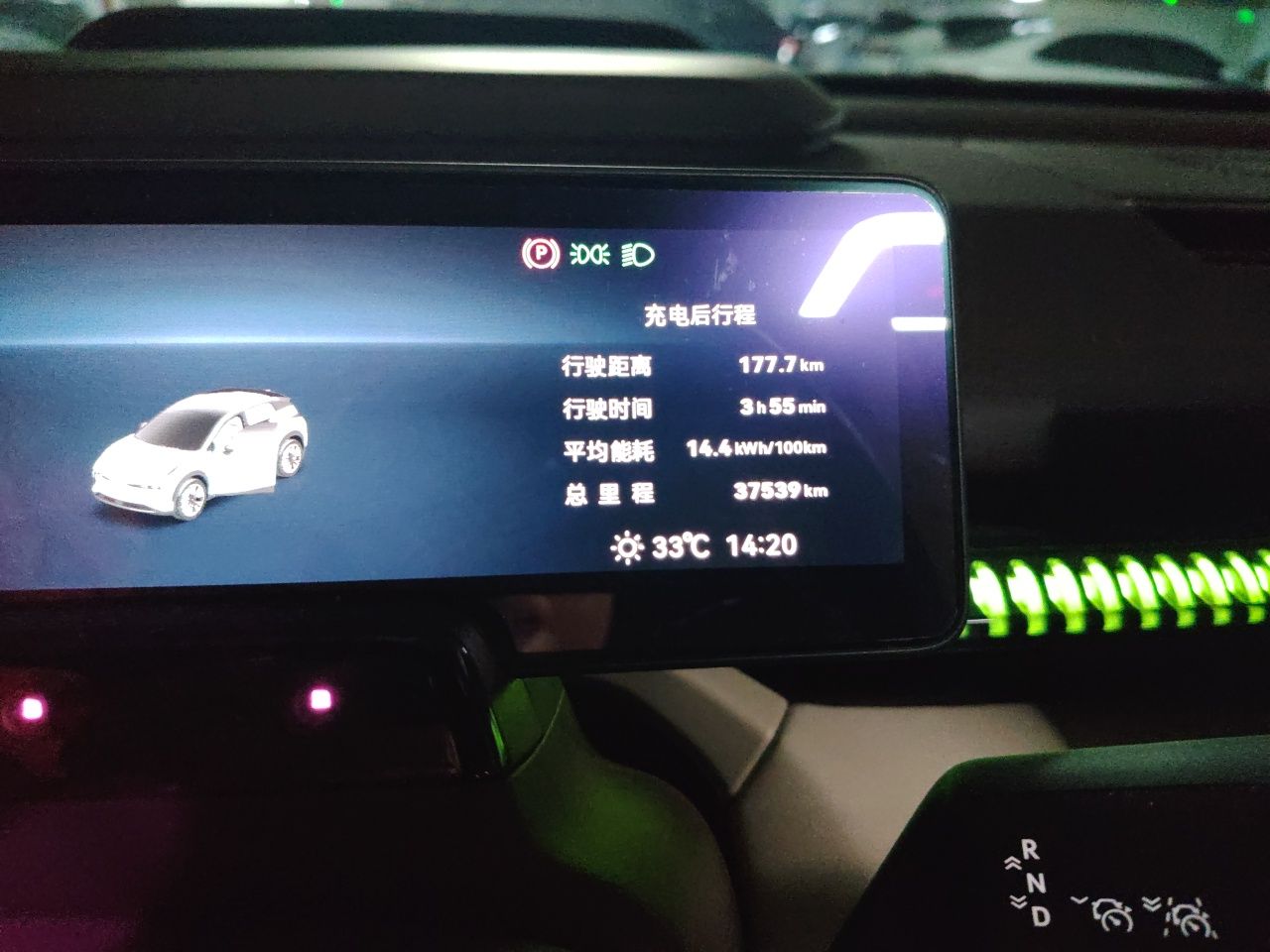 Zeekr X 2023 Rear-Drive YOU Edition 4 Seats — снимка 12