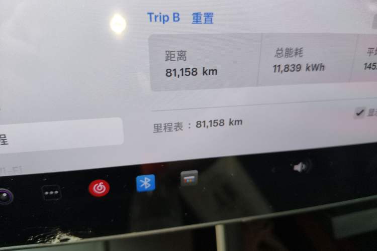 Used Tesla Model 3 2020 Standard Range Rear-Wheel Drive Upgraded Version