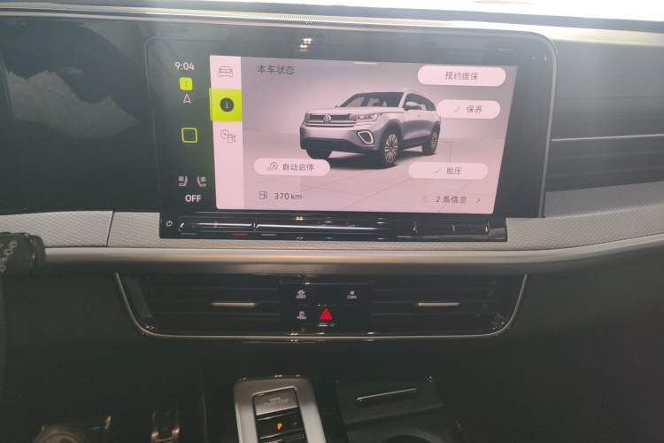 Used Volkswagen Tavendor 2024 380TSI All-Wheel-Drive R-Line Cruise Premium Edition Audio And AC Panel