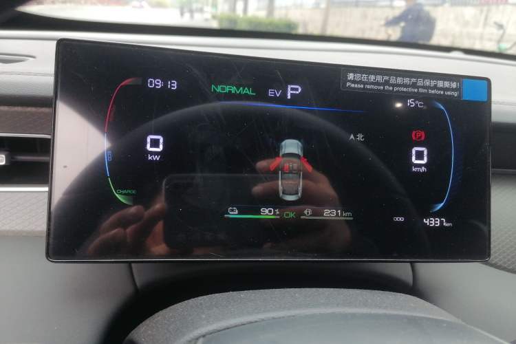 Used BYD Qin PLUS 2026 DM-i 210KM Progressive Model