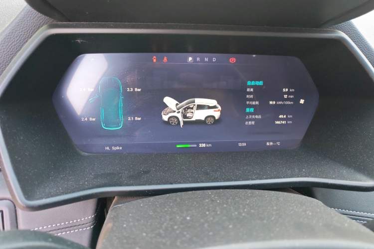 Used XPeng G3 2020 520 Smart Edition
