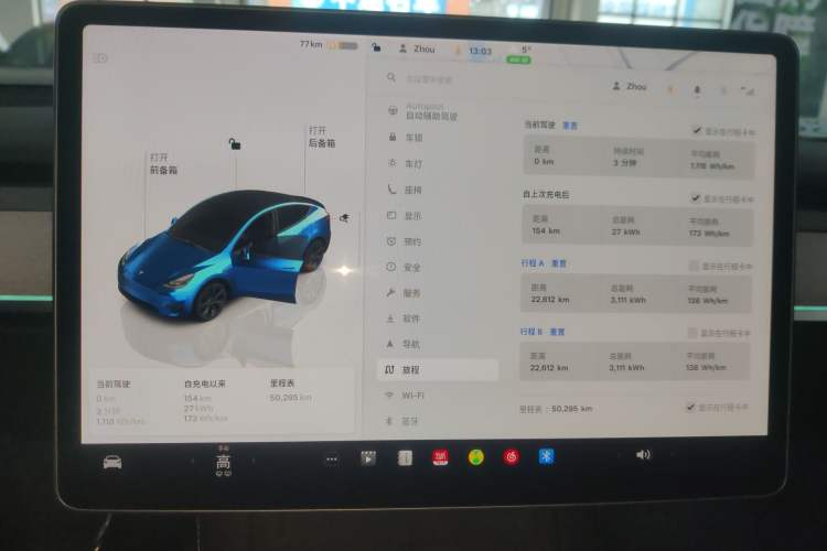 Used Tesla Model Y 2024 Rear-Wheel-Drive Version