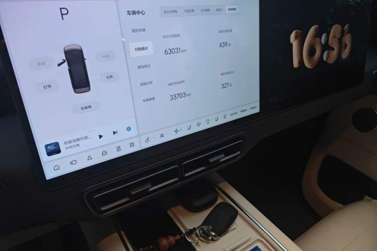 Used Li Auto MEGA 2024 Ultra Model