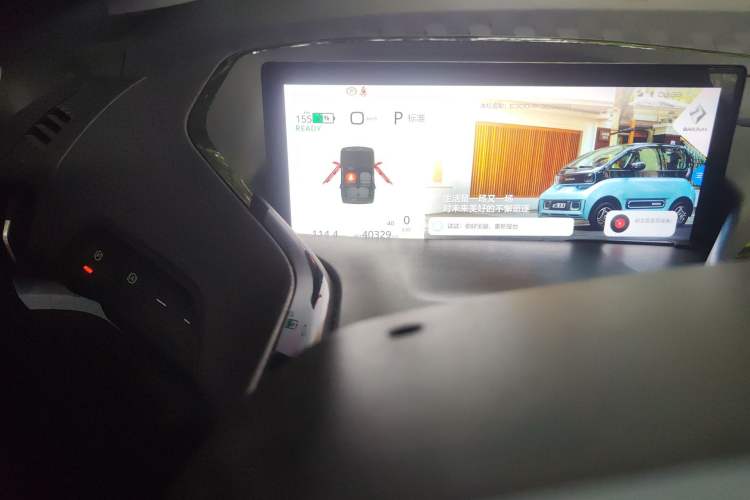 Used Baojun E300 2020 Plus Starry Intelligence Edition