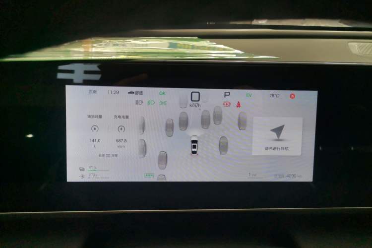 Used BYD Qin L 2025 DM-i Smart Drive 120KM Superior Model