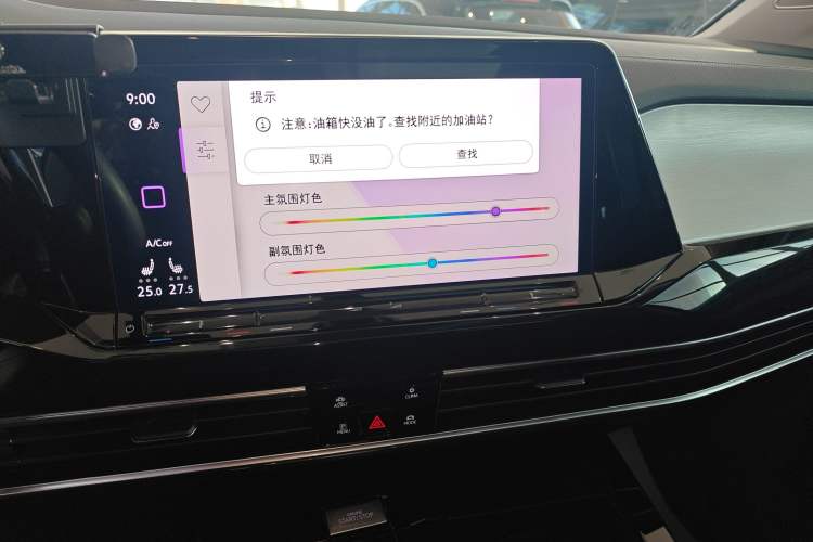 Used Volkswagen Talagon 2024 380TSI All-Wheel Drive Luxury Prestige Pro 7-Seater Audio And AC Panel