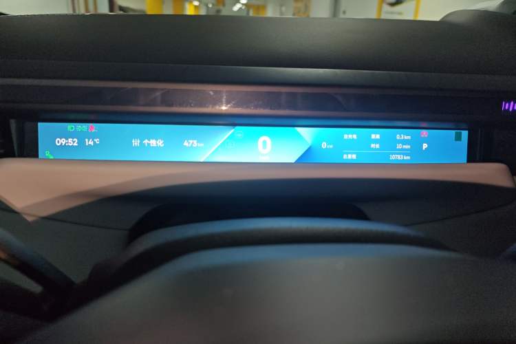 Used Lynk & Co Z10 2025 95 kWh 702 km All-Wheel Drive Intelligent Driving Ultra