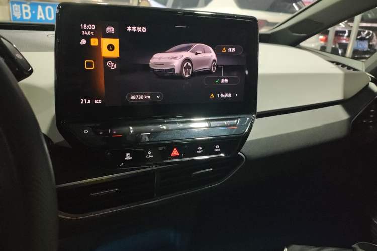 Used Volkswagen ID.3 2023 Pure Smart Edition