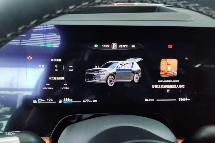 Used Hima AITO M9 2024 Range-Extended Ultra Version 42 kWh 6-Seater Model